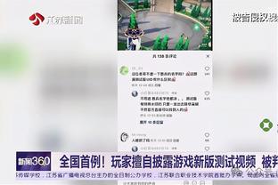 雷竞技最新版本下载截图1